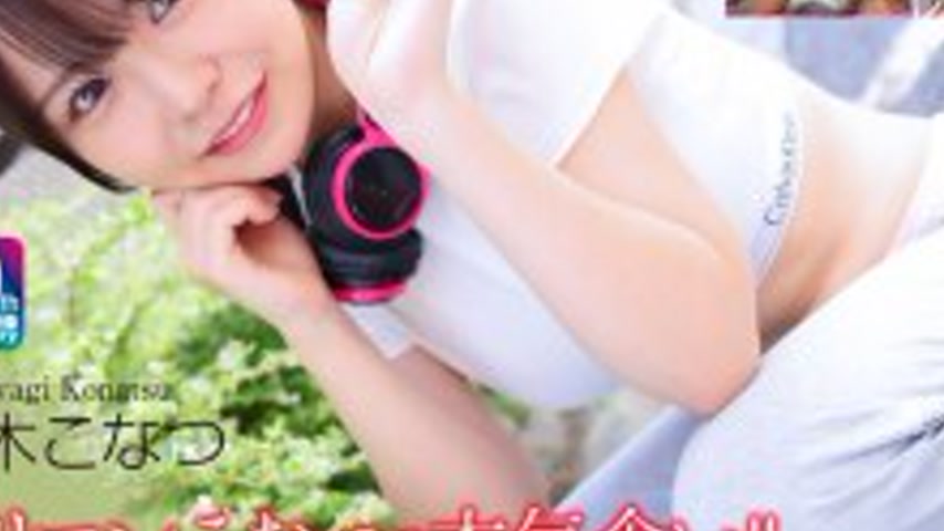 sextop1 — CRNX-273 [4K] Slutty Konatsu’s Serious Eating!! Unable — khung hình 3