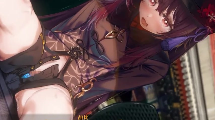 sextop1 — Kurumi machine rape part 1 — khung hình 4
