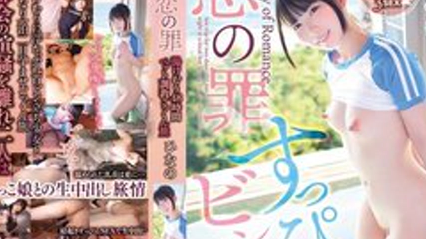 sextop1 — [UNCENSORED-LEAK] TANF-029 Sin Of Love: Steamy 48-Hour Pet T — khung hình 4