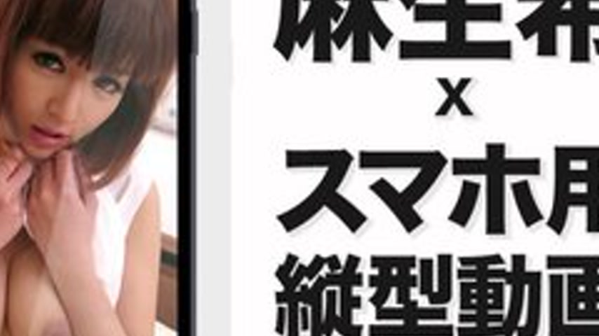 sextop1 — CARIBBEANCOM-120916-001 Vertical Video 001 ~Nozomi Aso’ — khung hình 4