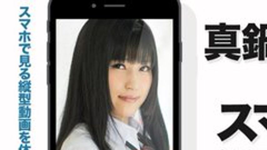 sextop1 — CARIBBEANCOM-120916-002 Vertical Video 002 ~Ghost Club Membe — khung hình 1