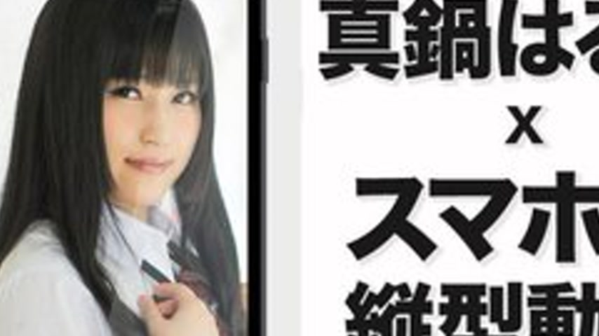 sextop1 — CARIBBEANCOM-120916-002 Vertical Video 002 ~Ghost Club Membe — khung hình 2