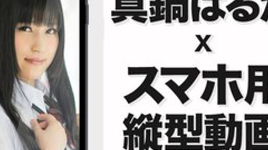 sextop1 — CARIBBEANCOM-120916-002 Vertical Video 002 ~Ghost Club Membe — khung hình 4