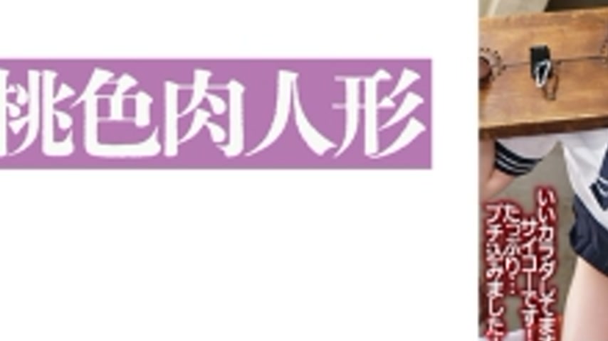sextop1 — [UNCENSORED-LEAK] MOMO-003 Convulsions and climax of beautif — khung hình 3