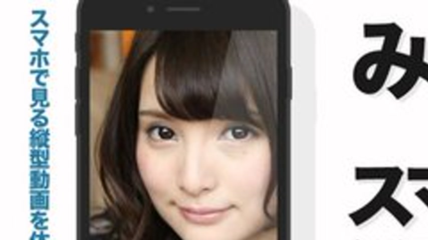 sextop1 — CARIBBEANCOM-120916-004 Vertical Video 004 ~I’ll Make — khung hình 1