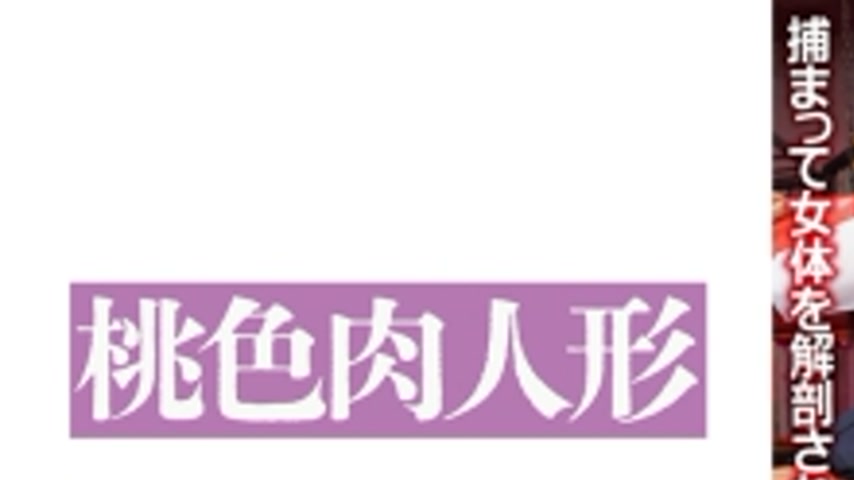 sextop1 — [UNCENSORED-LEAK] MOMO-002 A devilish daddy girl who deceive — khung hình 1