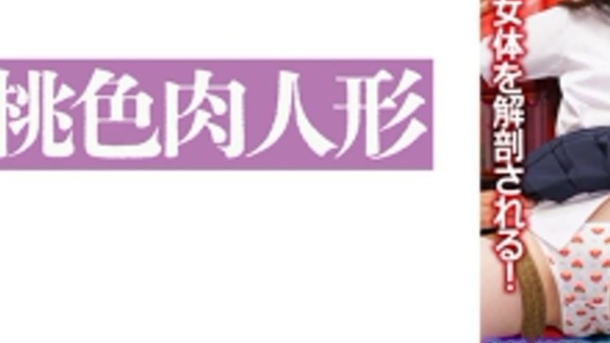 sextop1 — [UNCENSORED-LEAK] MOMO-002 A devilish daddy girl who deceive — khung hình 3