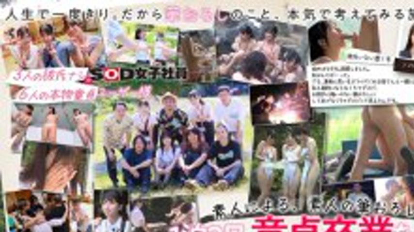 sextop1 — SDJS-347 A freelance SOD female employee and six real virgin — khung hình 1