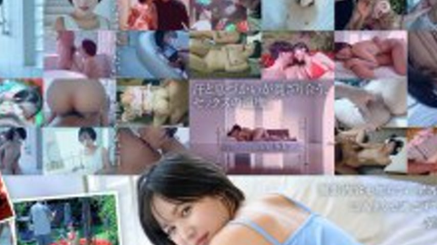 sextop1 — START-487 Summer, reunion, and sex. A midsummer sex document — khung hình 2