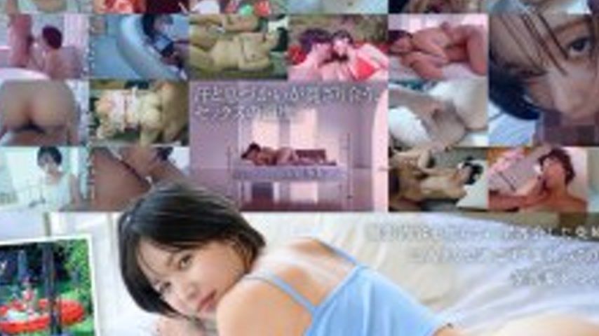 sextop1 — START-487 Summer, reunion, and sex. A midsummer sex document — khung hình 4