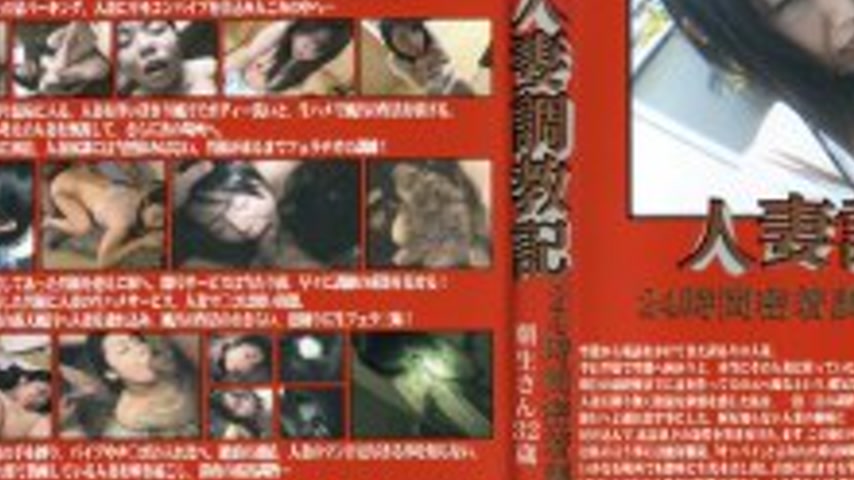 sextop1 — NHD-009 Married Woman Training Chronicle 24-Hour Close Train — khung hình 3