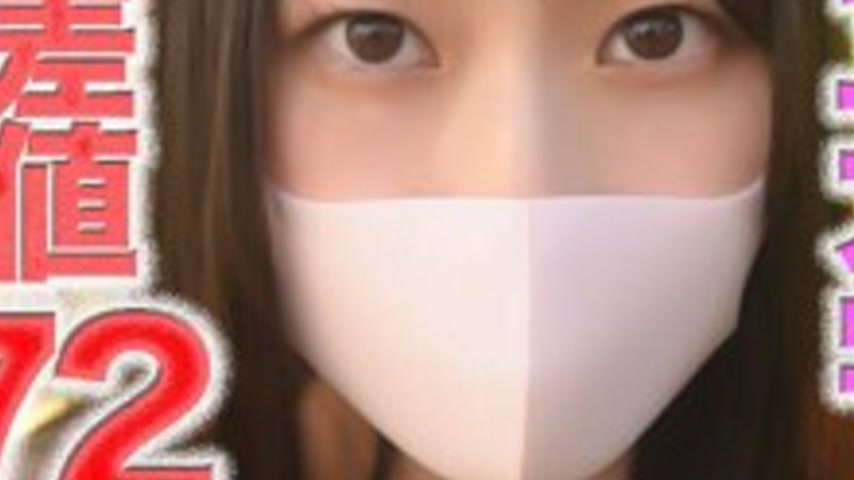 sextop1 — FC2-PPV-4824765 Full face reveal! Deviation score 72! Super — khung hình 3