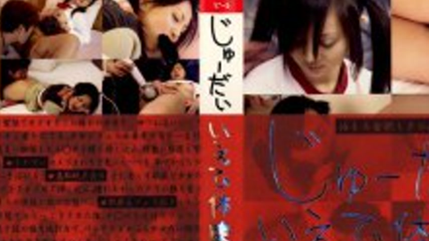 sextop1 — CTD-033 Experiences with the 10th grade 33 — khung hình 2