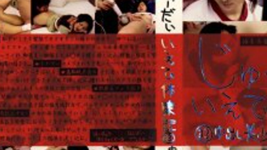 sextop1 — CTD-033 Experiences with the 10th grade 33 — khung hình 3