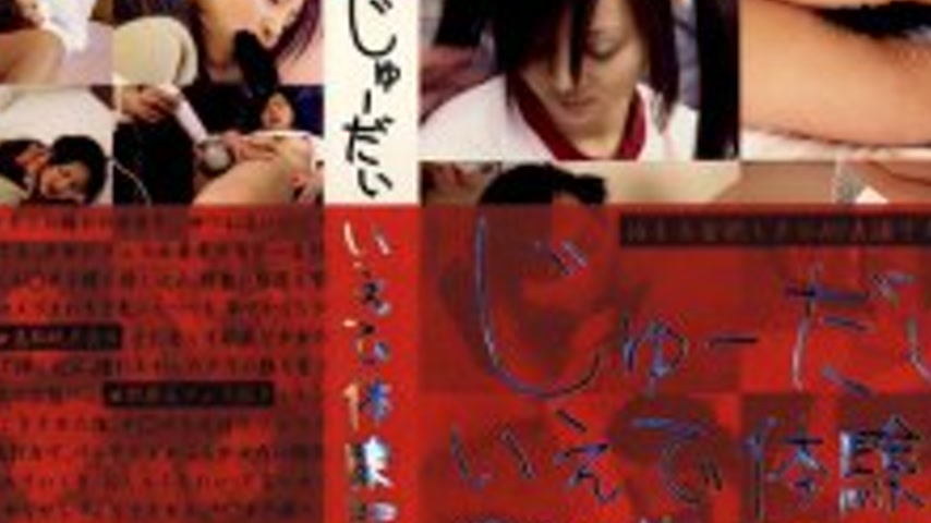 sextop1 — CTD-033 Experiences with the 10th grade 33 — khung hình 4