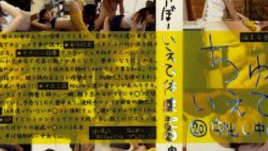 sextop1 — CTD-020 Chuboye Experience 20 — khung hình 3