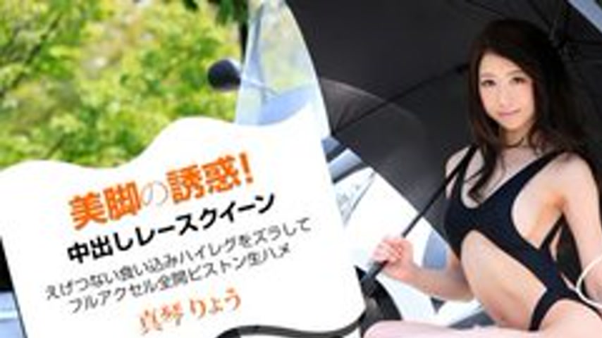 sextop1 — 1PONDO-121316-444 1Pondo-121316_444 — The Temptation Of Beau — khung hình 1