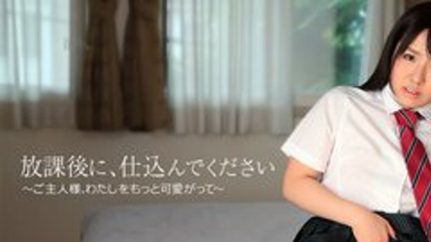 sextop1 — CARIBBEANCOM-121416-324 Please Teach Me After School ~Love M — khung hình 1
