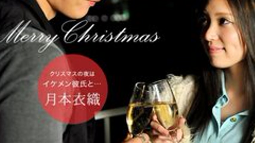 sextop1 — 1PONDO-121516-445 1Pondo-121516_445 — Christmas Date — khung hình 3