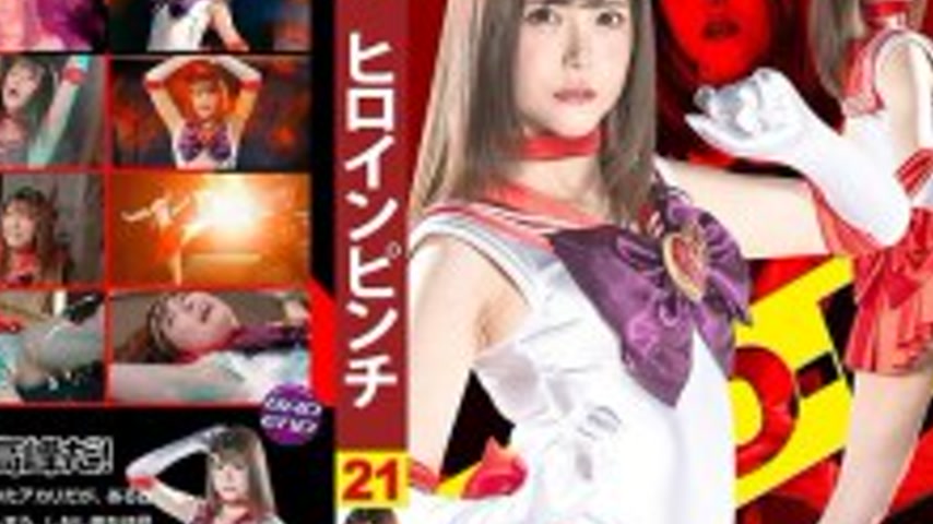 sextop1 — SPSE-045 Heroine Pinch 21 ~Sailor Freya~ Akari Minase — khung hình 4