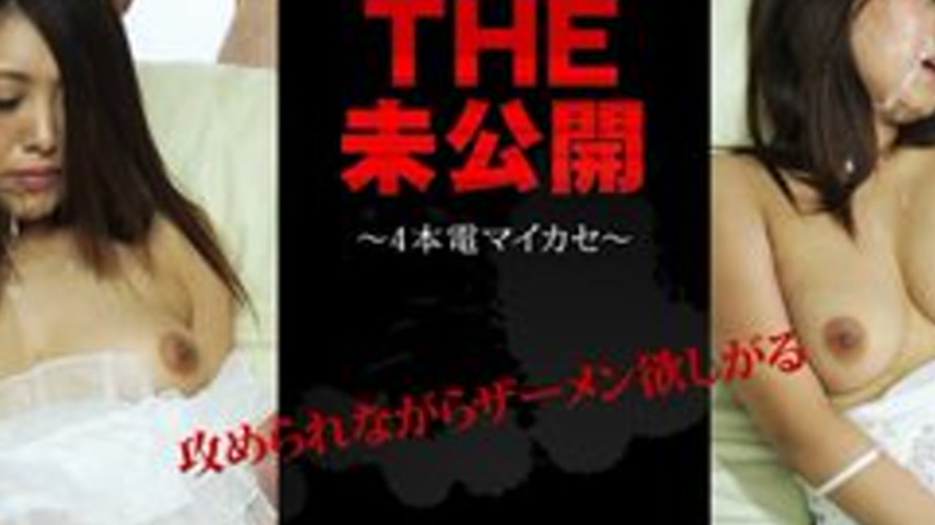 sextop1 — CARIBBEANCOM-121516-325 The Unreleased ~4-Piece Microphone~ — khung hình 2