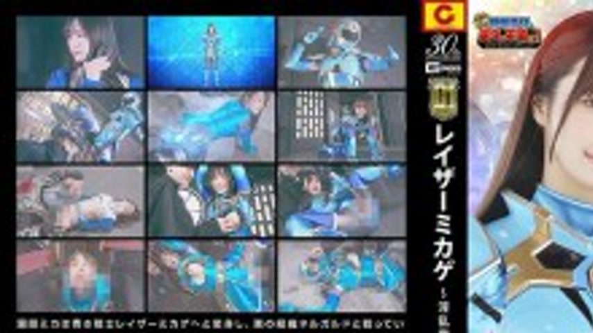 sextop1 — GIGP-064 [G1] Razor Mikage ~Awakening of Lust, Service of Pl — khung hình 1