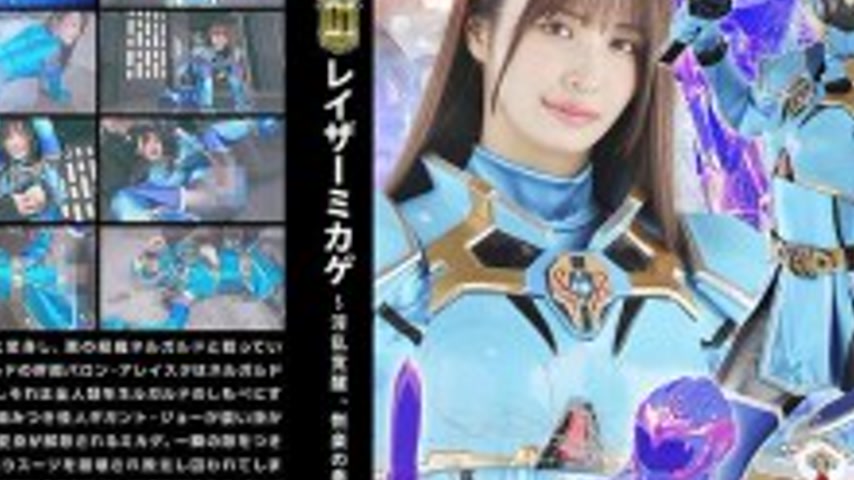 sextop1 — GIGP-064 [G1] Razor Mikage ~Awakening of Lust, Service of Pl — khung hình 4