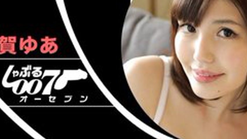 sextop1 — 1PONDO-122116-001 1Pondo-122116_001 — Sucking 007 ~Yua Ariga — khung hình 3