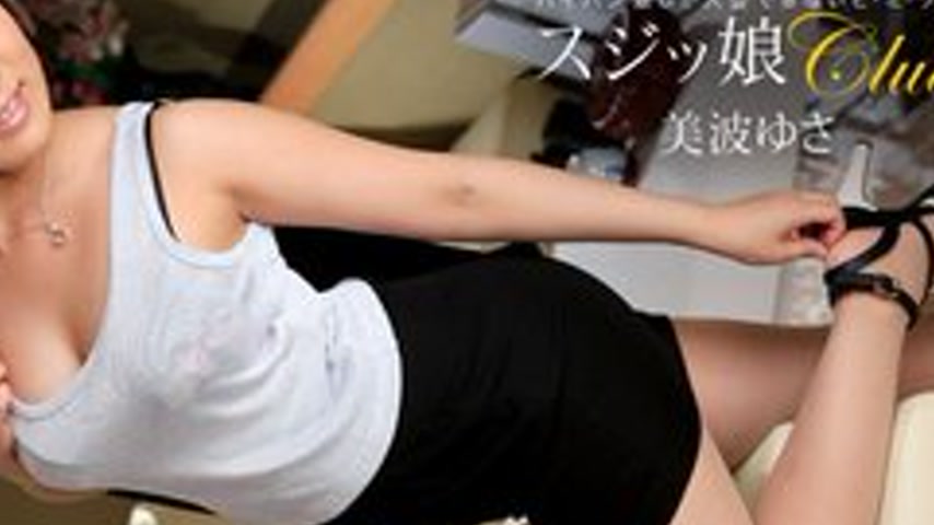 sextop1 — 1PONDO-122016-448 1Pondo-122016_448 — Sujikko Club Minami Yu — khung hình 4