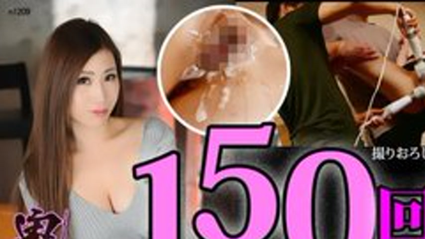 sextop1 — TOKYO-HOT-N1209 Uncensored Demonic Death – Misaki Tana — khung hình 1