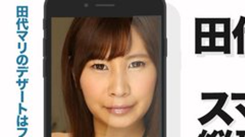 sextop1 — CARIBBEANCOM-122216-001 Vertical Video 006 ~ Mari Tashiro — khung hình 1