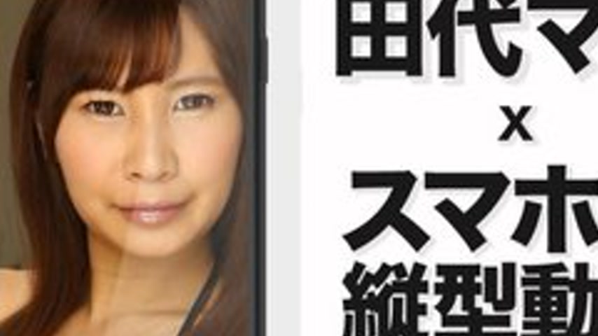 sextop1 — CARIBBEANCOM-122216-001 Vertical Video 006 ~ Mari Tashiro — khung hình 2