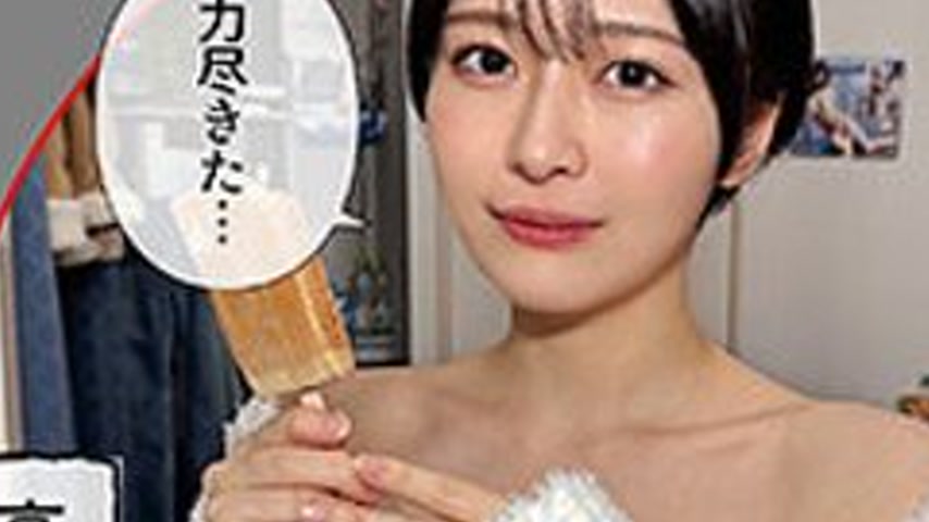 sextop1 — [UNCENSORED-LEAK] 420HHL-144 Tomo — khung hình 3