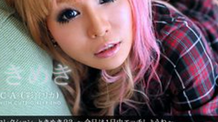 sextop1 — 1PONDO-052811-104 1Pondo-052811_104 — Tokimeki 23 ~Let’ — khung hình 3