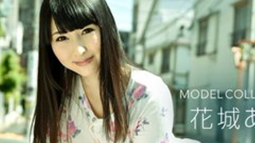 sextop1 — 1PONDO-122416-451 1Pondo-122416_451 — Model Collection Ayu H — khung hình 2