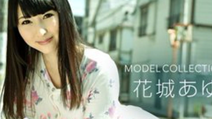 sextop1 — 1PONDO-122416-451 1Pondo-122416_451 — Model Collection Ayu H — khung hình 4