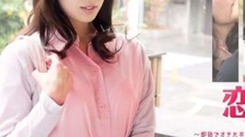 sextop1 — CARIBBEANCOM-122416-331 Love Ending ~A Newcomer Who HasnR — khung hình 3
