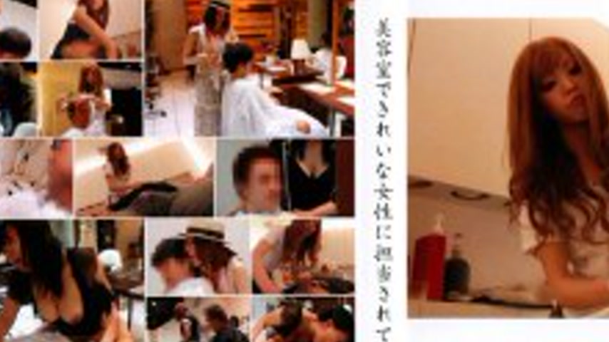 sextop1 — MUGON-028 Being treated by a beautiful woman at the beauty s — khung hình 3