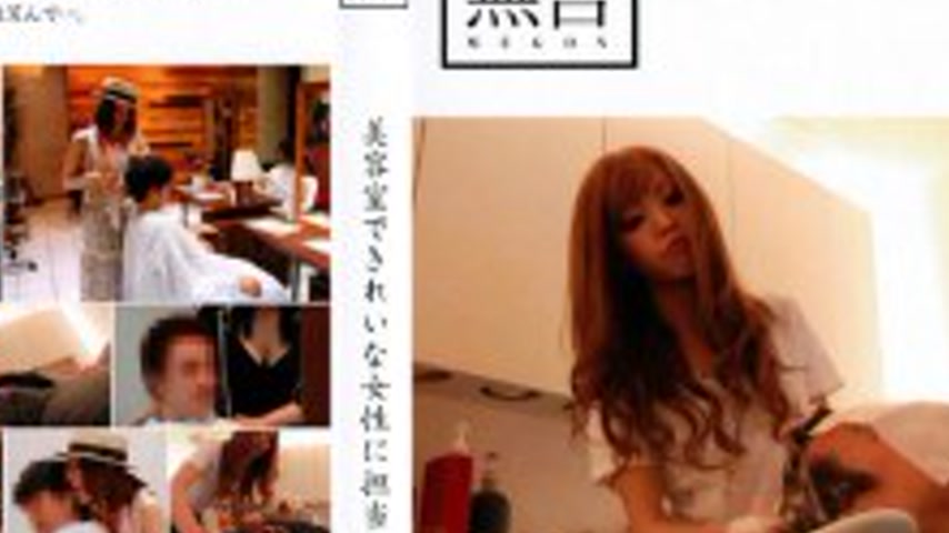sextop1 — MUGON-028 Being treated by a beautiful woman at the beauty s — khung hình 4