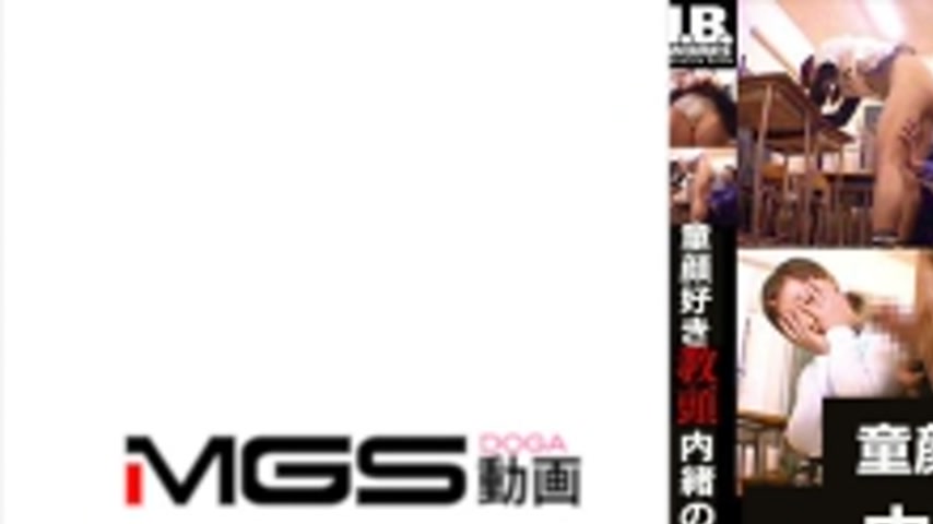 sextop1 — IBW-138 playcon Vice Principal Obscene Voyeur 2 — khung hình 1