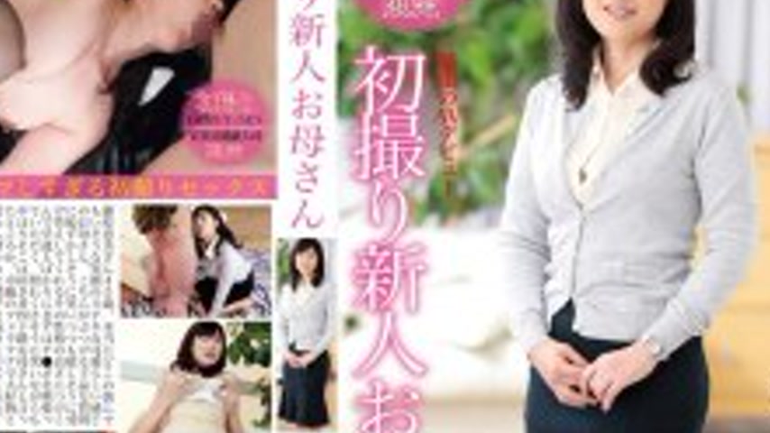 sextop1 — HTDR-004 First time filming new mother Emi Fujiwara, 45 year — khung hình 4