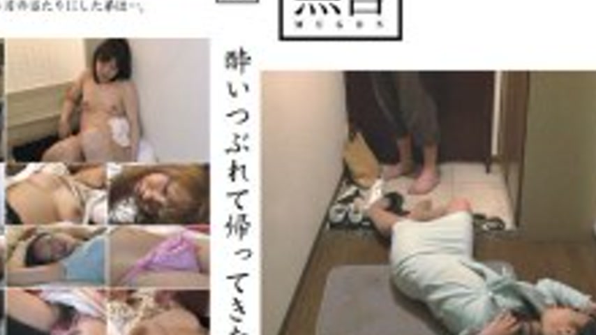 sextop1 — MUGON-021 My sister came home drunk — khung hình 4
