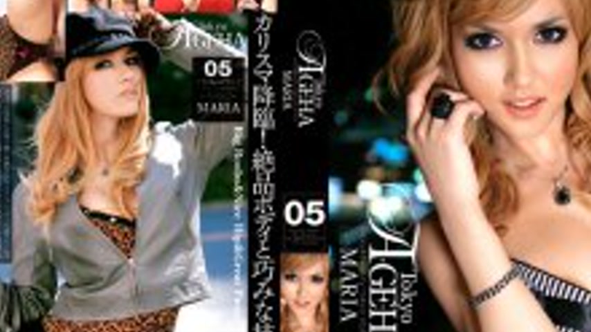sextop1 — GST-007 Tokyo A・GE・HA 05 — khung hình 2