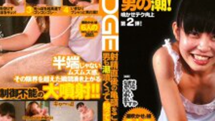 sextop1 — EDGD-177 Did you know that rubbing the glans immediately aft — khung hình 2