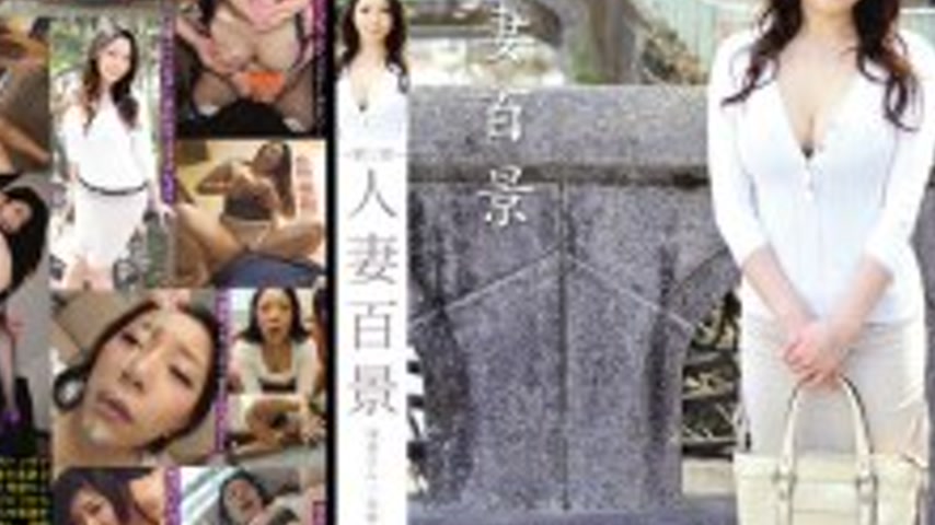 sextop1 — HYK-003 100 Views of Married Women 03 — khung hình 4