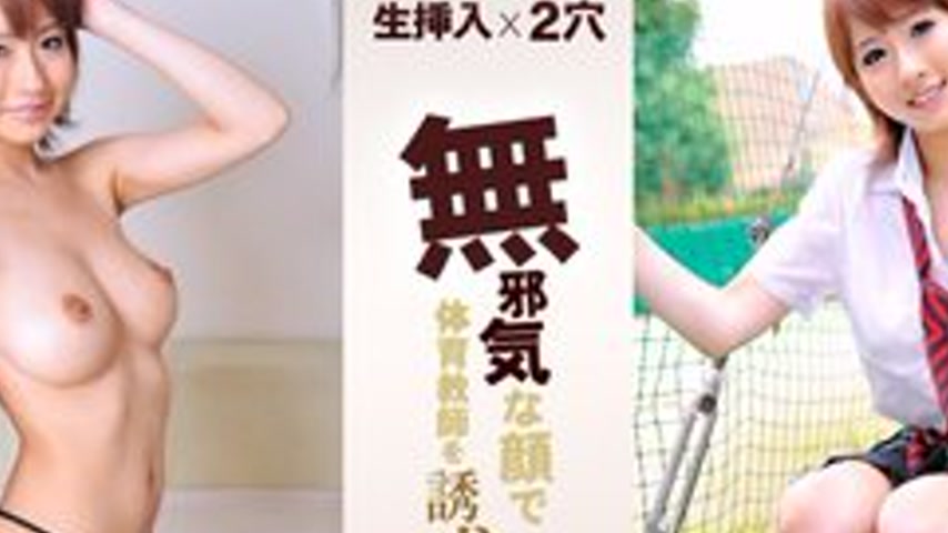 sextop1 — 1PONDO-060111-105 1Pondo-060111_105 — The Swallowing Angel&# — khung hình 2