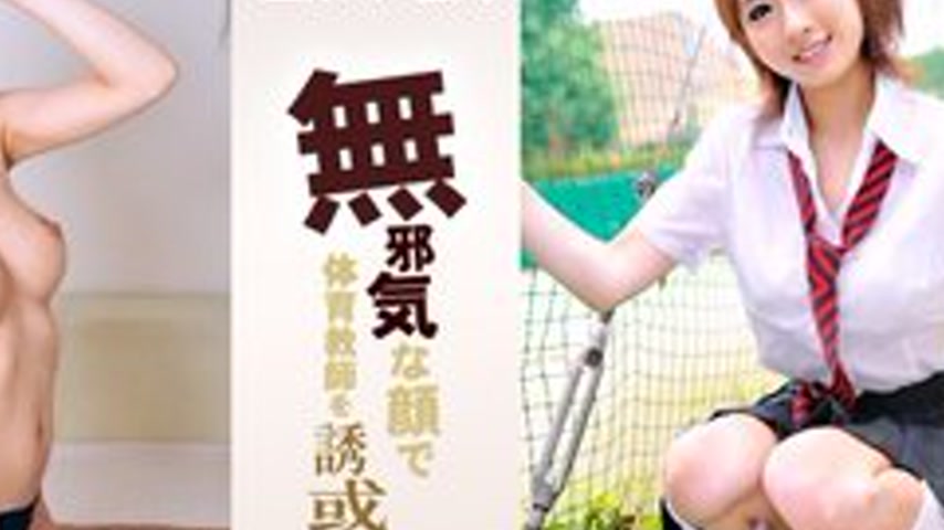 sextop1 — 1PONDO-060111-105 1Pondo-060111_105 — The Swallowing Angel&# — khung hình 4