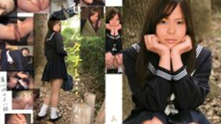sextop1 — MUKD-021 Asami and Uncle Top… — khung hình 2