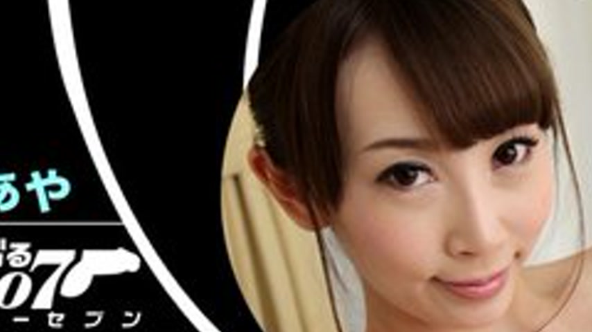 sextop1 — 1PONDO-010117-002 1Pondo-010117_002 — Sucking 007 ~Aya Kisak — khung hình 2