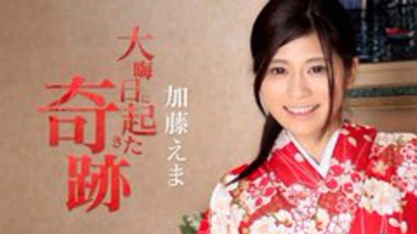 sextop1 — CARIBBEANCOM-123116-338 A Miracle Happened On New Year’ — khung hình 1